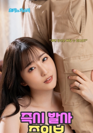 即发注意报