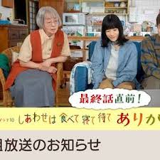 吃饱睡足等幸福 感恩特别篇(全集)