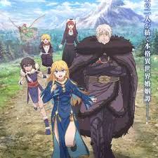 公主骑士是蛮族的新娘