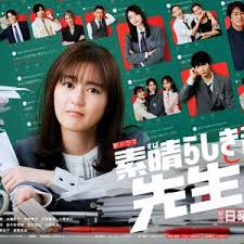 太棒了，老师！第01集