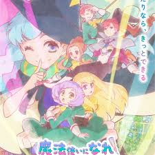 没能成为魔法师的女孩子的故事第12集