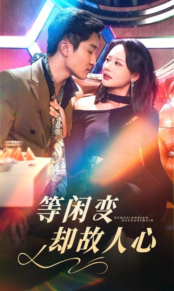 反击第21-41集(大结局)