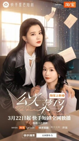 归期有信第01-35集(大结局)