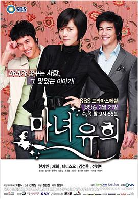 魔女幼熙第01集